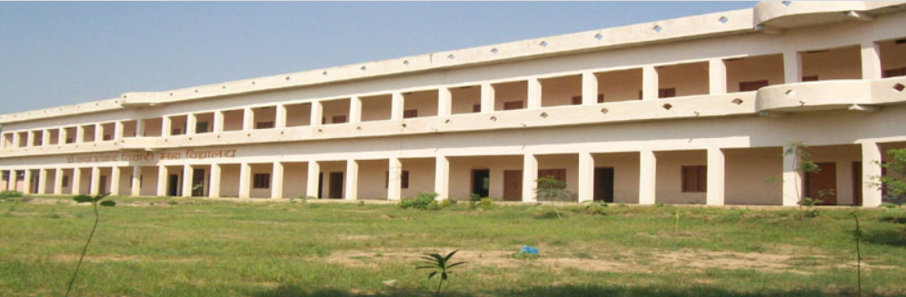 Pt. Kripa Shankar Tiwari Mahavidyalaya Allahabad